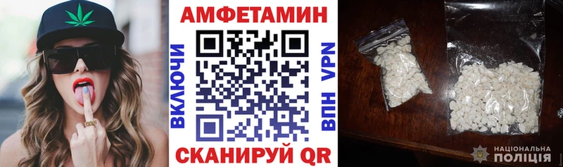 Amphetamine Розовый Купить Конаково