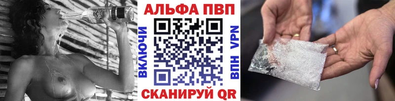Альфа ПВП СК КРИС  Купить где  Конаково 