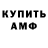 Кетамин VHQ Jay dubbu