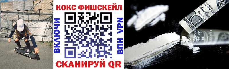 Кокаин Перу Купить закладки Конаково