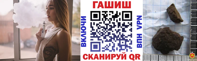 Гашиш Изолятор  Купить  Конаково 