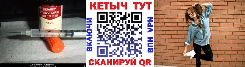 Купить  Конаково  Кетамин ketamine 