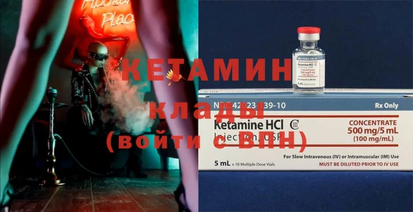 крисы Горно-Алтайск