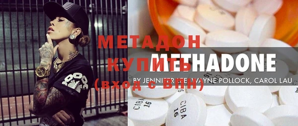 бутират Горнозаводск