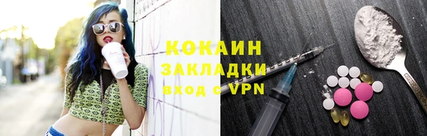 ALPHA-PVP Горняк