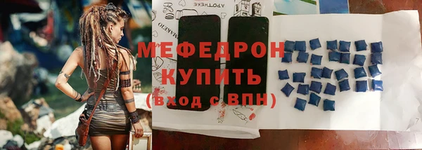 тгк Гусев