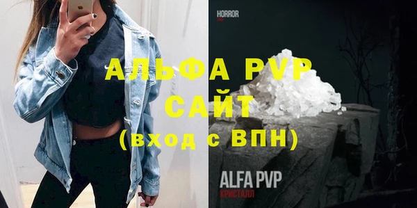 крисы Горно-Алтайск