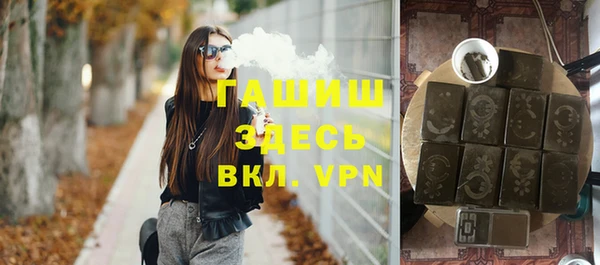 бутират Горнозаводск