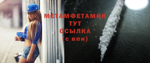 крисы Горно-Алтайск