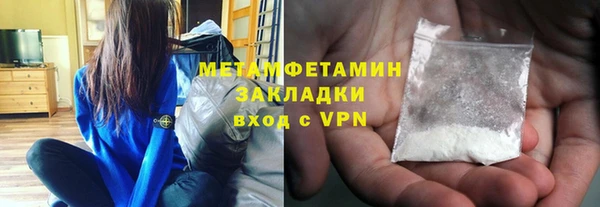бутират Горнозаводск