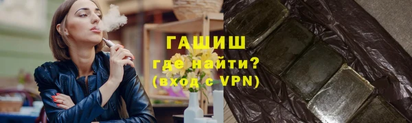 крисы Горно-Алтайск