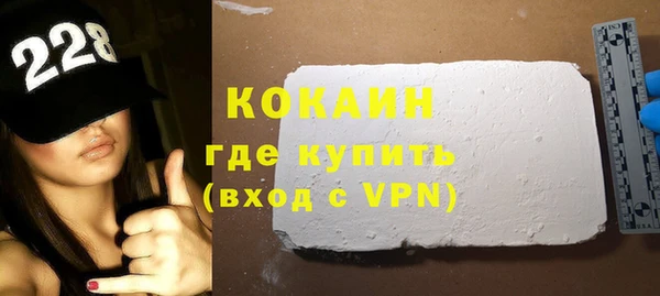 крисы Горно-Алтайск