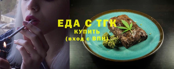 mix Гусь-Хрустальный