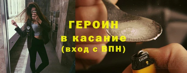 крисы Горно-Алтайск