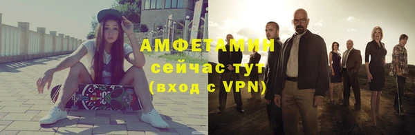 ALPHA-PVP Горняк