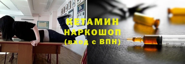 бутират Горнозаводск