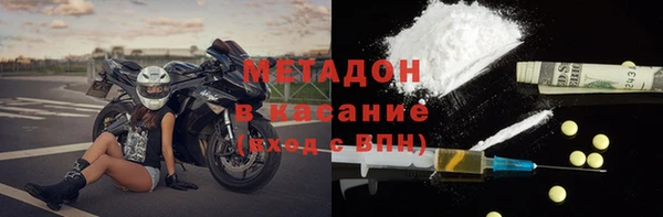 ALPHA-PVP Горняк