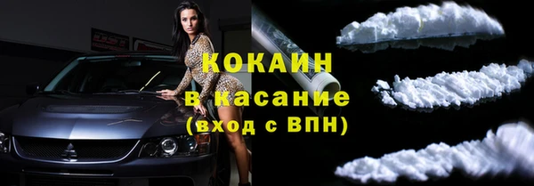 бутират Горнозаводск