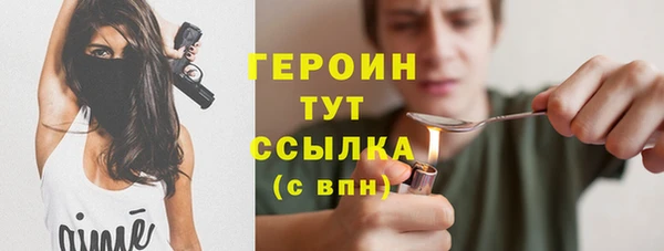 ALPHA-PVP Горняк