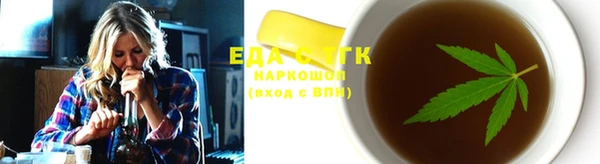тгк Гусиноозёрск