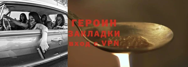 ALPHA-PVP Горняк