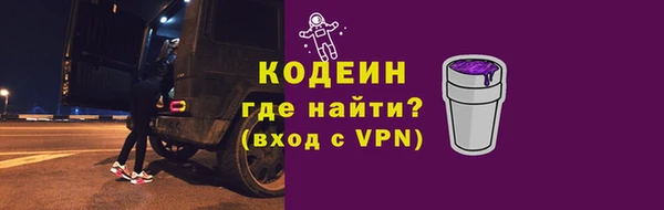 ALPHA-PVP Горняк