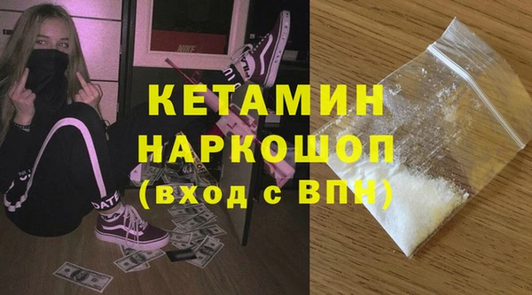 бутират Горнозаводск