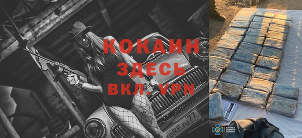 бутират Горнозаводск