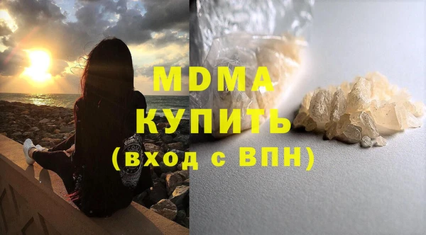тгк Гусиноозёрск
