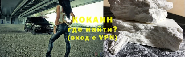 бутират Горнозаводск