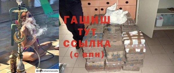 ALPHA-PVP Горняк