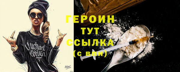 тгк Гусев