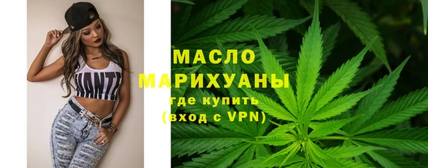 бутират Горнозаводск