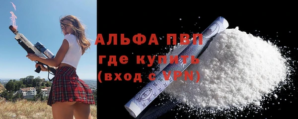 тгк Гусиноозёрск