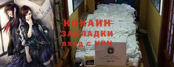 ALPHA-PVP Горняк