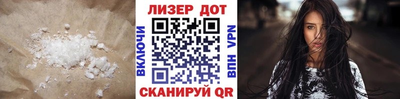 Купить где  Конаково  Лсд 25 экстази ecstasy 
