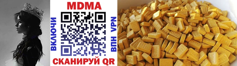Купить  Конаково  MDMA crystal 
