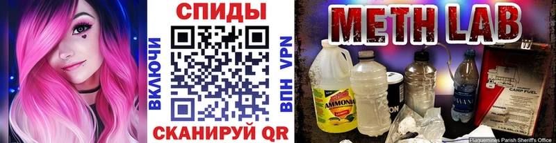 Метамфетамин витя  Купить  Конаково 