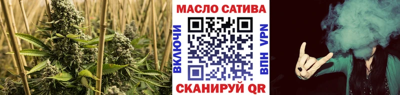 ТГК THC oil  Купить закладки  Конаково 