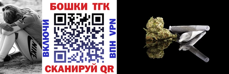 Канабис план Конаково